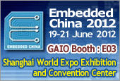 Embedded China 2012